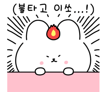프로틴더하다 이미지