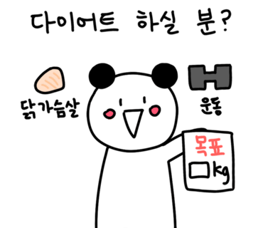 통큰고기무한리필 이미지