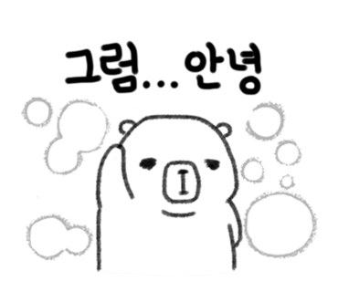 강화도마리마리 이미지