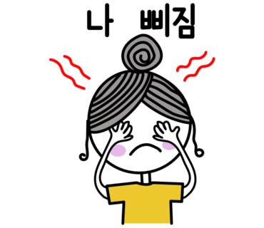 제주연탄고기 이미지