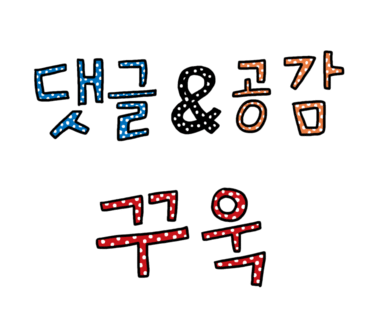 태성한우숯불 이미지