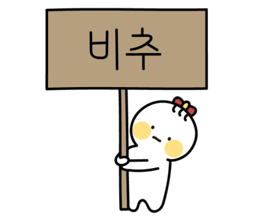 라쿠라멘 이미지