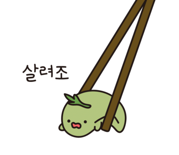 푸른열매달 이미지