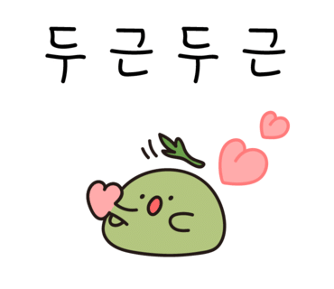 푸른열매달 이미지