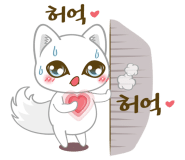여우라인 이미지