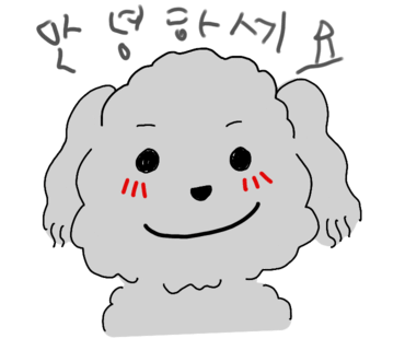 미스터꼼장어 이미지
