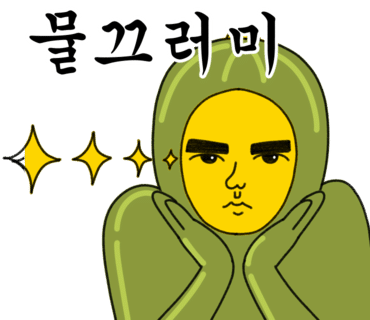 아이예뻐 이미지