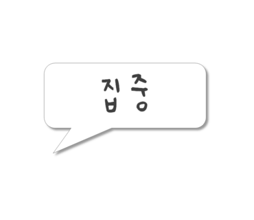그린셀프손세차 이미지