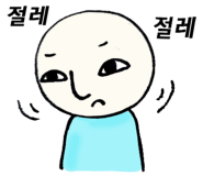 아이스크림왕국 이미지