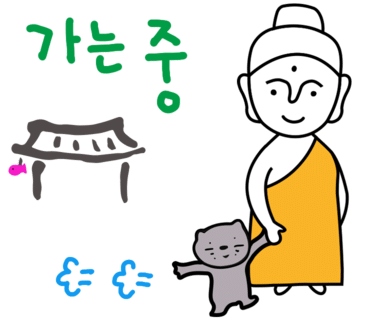 지한유치원 이미지