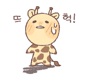 정성을 담다 이미지