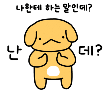 뼈다귀천국 이미지