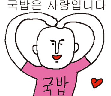 송화순대곱창 이미지