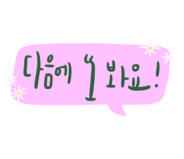 대림판넬 이미지