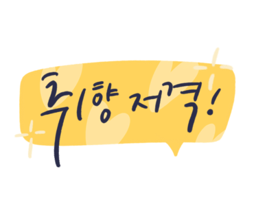 대륙전기온돌판넬 이미지