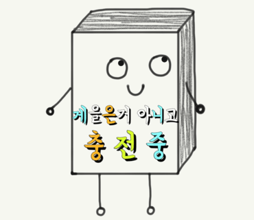 여백만들기 이미지