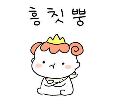 금촌족발 이미지