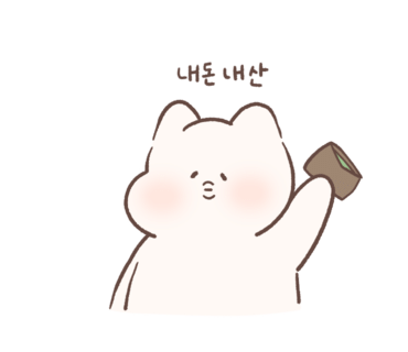 너프(NUFF) 이미지