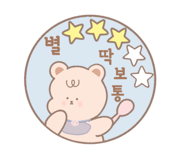 헤이트먼데이 경산 이미지