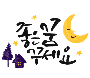신도사 이미지