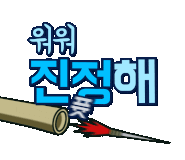 프로당구장 이미지