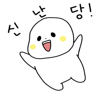 산해궁 이미지