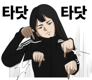 둔내태극당 이미지