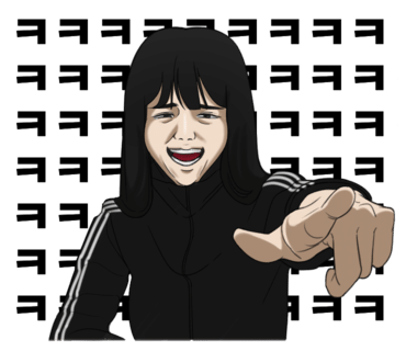 영유쌤 이미지