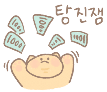 반스네일 이미지