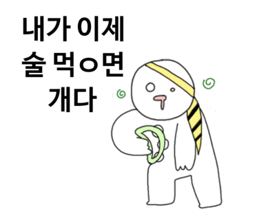 짬뽕집;이다 이미지