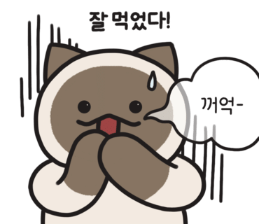 이빠네마그릴 이미지