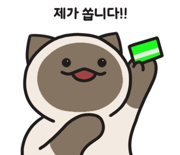 예술곱창 이미지