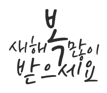 한양사진관 이미지
