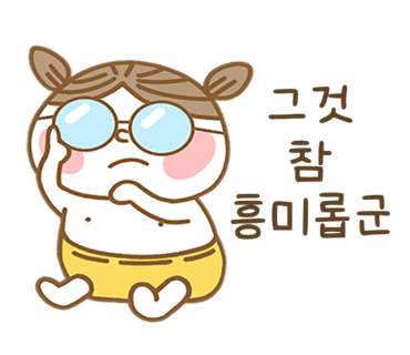 김밥조아 이미지