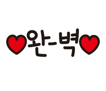 늘봄사진관 이미지