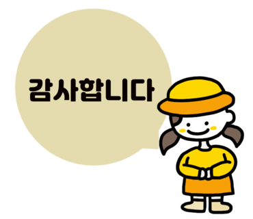 남양밥상 이미지