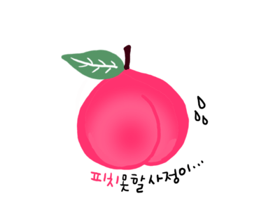 하이프룻 이미지
