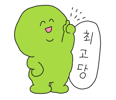 제이스맨션 이미지