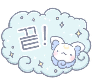 308막창 이미지