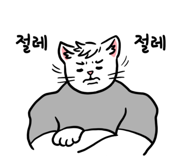 크로스핏레온 이미지