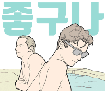 매운국물떡볶이밀방떡 이미지