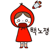 풍년상회 이미지