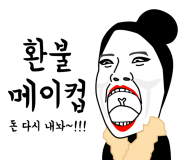 브라운하트 이미지