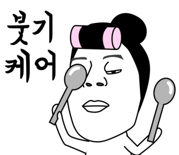 결이고은 에스테틱 이미지