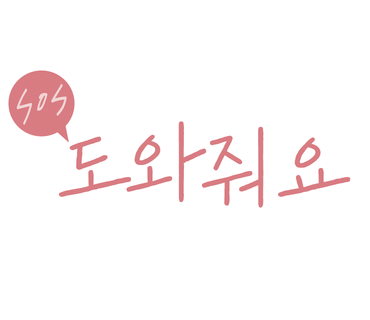 네일끌림 이미지