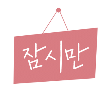 끌림네일샵 이미지