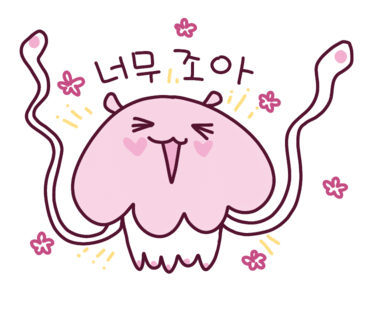 리해피 이미지