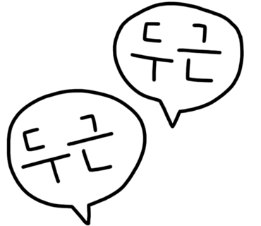 팔도실비집가정루원시티점 이미지