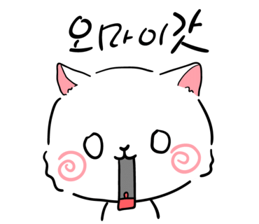 금강떡볶이 이미지