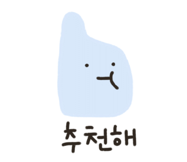 카페하인츠 이미지